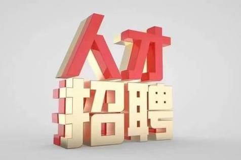 沧州KTV招聘模特/现结待遇,颜值若在线,所有要求都满足