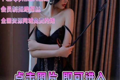 南京夜场招聘,南京夜总会招聘,求职不走弯路快来这个地方